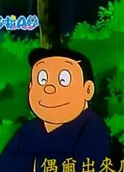 小祖宗这几天老看《哆啦A梦》跟小叮铃去爬山下，游戏都不玩了
