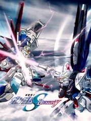 机动战士高达SEEDDestinyHD