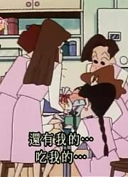 个人意见,我是上班族小新可能是《蜡笔小新》里最值得分享的了呢