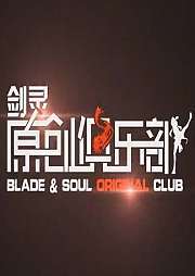 剑灵