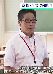 【祈福京阿尼/短纪录片】祈福之夏圣地之声【中日字幕】