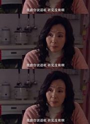 买房夫妻第24集_1157191360866730507_1