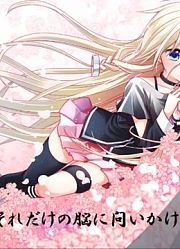 【Vocaloid】IA-漆黒的桜吹雪