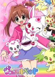 宝石宠物Kira☆Deko!（第4季）