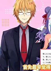【神田笑一】2人唯一的共同点就只有是郡道美玲的朋友而已！？这两个人到底在聊些什么…？玉姬×神田对线联动！【犬山玉姬】