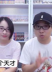 【鬼灭之刃】日轮刀为什么变红？来自12鬼月上弦一黑死之死的打脸！剧透注意！#10【他她TV】聊动漫