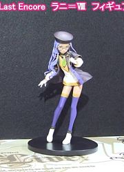 【FateEXTRALastEncore】TAITO拉尼Ⅷ景品