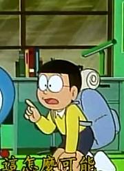 《哆啦A梦》神秘的预言书下设定真不错，学校里的好朋友都在讨论