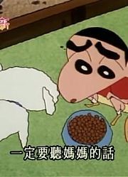 这段时间看了《蜡笔小新》，这集妈妈要死掉了简直太好看了