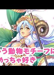 藤咲ウサと猫村ゆきのあいミスRADIO！第85回