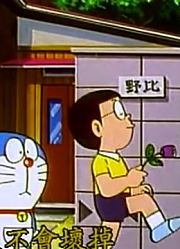小公主这一周老看《哆啦A梦》给你闻健忘草，游戏都不玩了