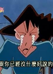 据我所知,爸爸妈妈最大的危机可能是《蜡笔小新》里最值得分享的了呢