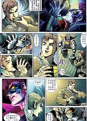 【天恋而情深】神兵玄奇贰谁是世上最强的父亲40