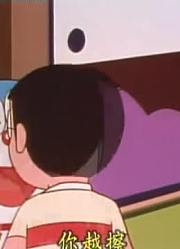 迄今为止,时光抹布可能是《哆啦A梦》里最值得看的了呢