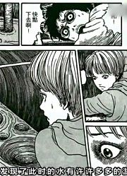 让你们知道什么才叫有台风般的魅力丨伊藤润二长篇漫画《漩涡》S02E06（第二卷完）