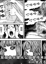 取出肋骨做成乐器，整形过度背后的恐怖与悲剧丨伊藤润二漫画《肋骨怪女》