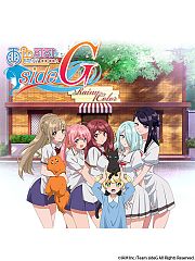雨色可可sideG