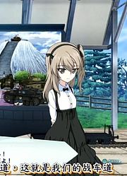 【少女与战车】全场最佳芬兰琴魔part.5