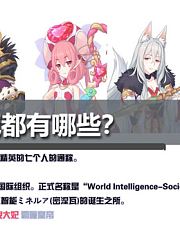 公主连结7冠都有哪些？