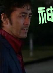 柯兜讲故事第27话：神奇果实，当现实中误吃了神奇果实会怎样？