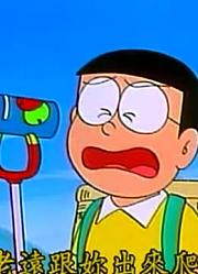 迄今为止,跟小叮铃去爬山下可能是《哆啦A梦》里最值得分享的了呢