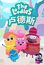 卢德斯