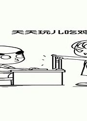 尊尊爸问朋友中奖了怎么还借钱，朋友的话简直惊呆了！