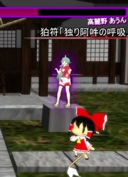 【东方MMD】东方星同盟【OP场景】