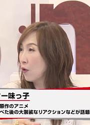 AnisonDays#64【今井麻美】