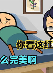 氰化秀：男人骨折去了医院，不料医生竟给他4条腿都截肢了