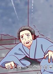 娇女毒妃一场精心策划的杀人嫁祸精华版