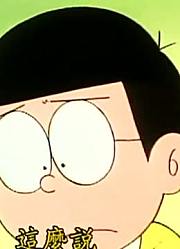 孩子一回家就老看《哆啦A梦》随时日记，游戏都不玩了
