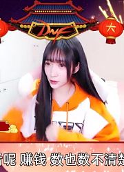 【DNF】迈向新征程！2020阿拉德新春联欢晚会