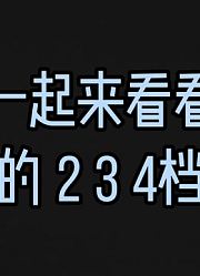 海贼王：为了成为海贼王，路飞不断提升，进化自己的招式！