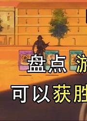 原来欧布莱恩才是游戏王GX中的全胜决斗者【成熟期：CC】