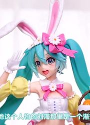 我这是买到了什么逆天景品仅售79元初音手办这笑颜!这细节!买到就是赚爆!