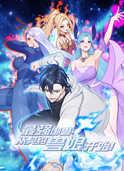 最强御兽，从契约兽娘开始！动态漫画