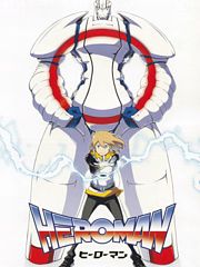 HEROMAN（中配版）