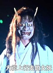 萤火虫将人类变成遗骸，北斗和南夕子化身艾斯营救少女