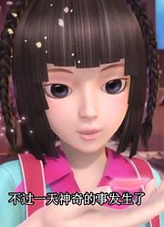 精灵梦叶罗丽全集我是超人吗精简版