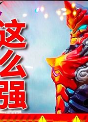 奥特曼融合激战：终极捷德+闪耀赛罗+布鲁跃水+托雷基亚，惨惨惨