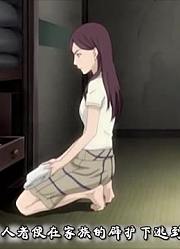 少女将女家教视为朋友，却被家教喊来的不良侵犯《地狱少女》