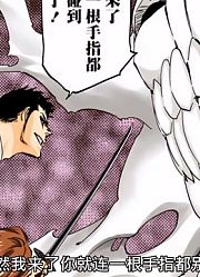 补发死神千年血战彩漫【39】一心舍身救妻，灵魂连结阻止虚化！
