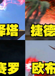 奥特曼生气，原来是一件很可怕的事情，你看看捷德就知道了