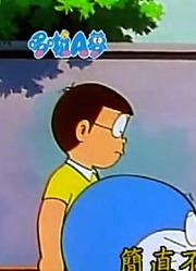 个人意见,内容物吸筒下可能是《哆啦A梦》里最好看的了呢