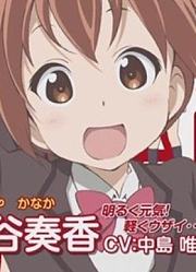 【PV】动画「相浦」宣传影像
