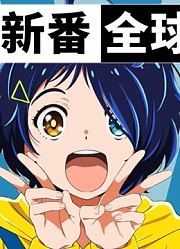 【评分榜】2021年1月新番全世界排行TOP15！