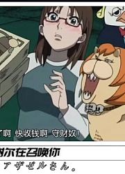 聊天里的那些万恶表情包出处，源头找到了！