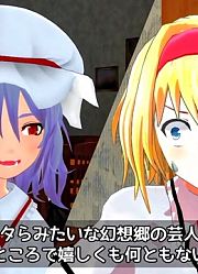 【东方MMD】夜之邂逅～人形使与威严少女