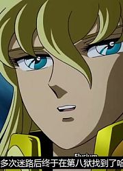 毁童年的圣斗士星矢【这TM就是仙女座】